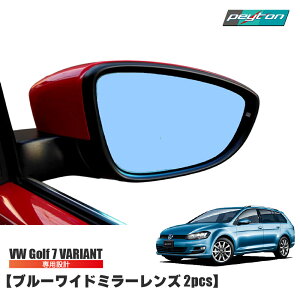 GOLF7 ���C�h �T�C�h�~���[ �u���[ 2pcs �h�A�~���[ �����Y �T�C�h�~���[ vw �S���t7 �~���[ �t�H���N�X���[�Q�� �O�� �J�X�^�� �A�N�Z�T���[