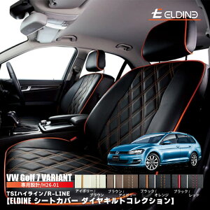 vw �t�H���N�X���[�Q�� �S���t7 ���@���A���g�n�C���C���AR-LINE �I�[�_�[���C�h �V�[�g�J�o�[ ELDINE �G���f�B�[�l �_�C���L���g�R���N�V���� 2��@�V�[�g�J�o�[ �ԓ��p