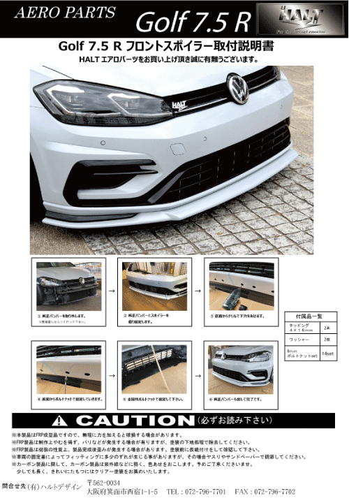 売れ筋がひクリスマスプレゼント! カーボン製MK7.5リアリップ