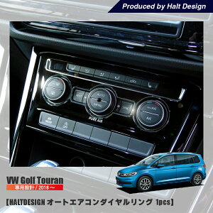 vw �t�H���N�X���[�Q�� �S���t�g�D�[���� GolfTouran '16�` �I�[�g�G�A�R���_�C���������O �����p�[�c