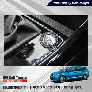 �g�D�[���� touran �X�^�[�g�{�^�������O �J�[�{�� �`2018 �����p�[�c �����O VW �t�H���N�X���[�Q�� �J�[�p�[�c �J�[�A�N�Z�T���[