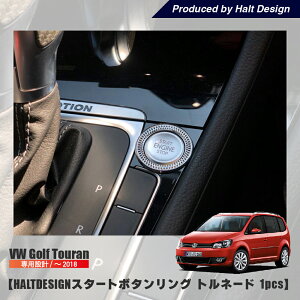 �g�D�[���� TOURAN �g���l�[�h �X�^�[�g�{�^�������O �`2018 ���� �p�[�c �J�[�A�N�Z�T���[ �J�[�p�i �����O VW �t�H���N�X���[�Q��