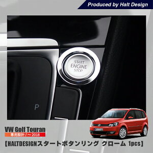 �g�D�[���� TOURAN �X�^�[�g�{�^�������O �N���[�� �`2018 �����p�[�c �����O VW �t�H���N�X���[�Q��