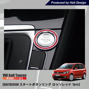 �g�D�[���� TOURAN �X�^�[�g�{�^�������O ���b�\���b�h �`2018 �����p�[�c �����O VW �t�H���N�X���[�Q��