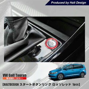 �g�D�[���� TOURAN �X�^�[�g�{�^�������O ���b�\���b�h 2018�` �����p�[�c �����O VW �t�H���N�X���[�Q��