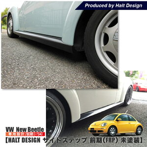 vw tHNX[Q j[r[g TChXebv O (FRP) HALT New Beetle GAp[c