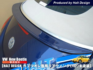 vw tHNX[Q j[r[g JuIp AEBO (FRP) h New Beetle GAp[c