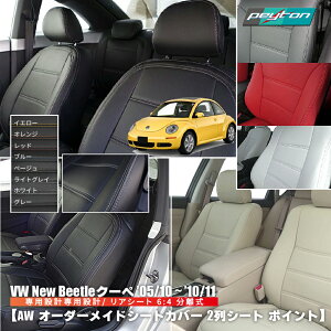 j[r[g N[y H11.9` I[_[Ch V[gJo[ AW tZbg |Cg NEW BEETLE V[gJo[ ԓp vw tHNX[Q