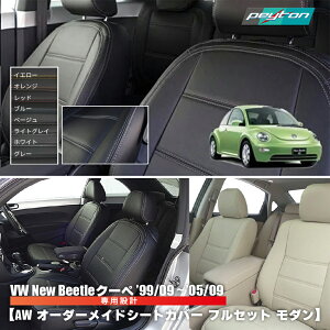 vw tHNX[Q j[r[g N[y H11.9` I[_[Ch V[gJo[ AW tZbg _ New Beetle V[gJo[ ԓp