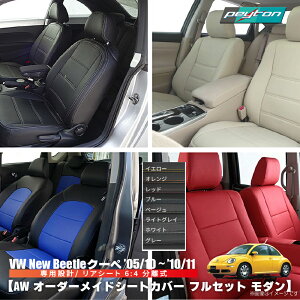 j[r[g N[y H11.9` I[_[Ch V[gJo[ AW tZbg _ New Beetle V[gJo[ ԓp vw tHNX[Q