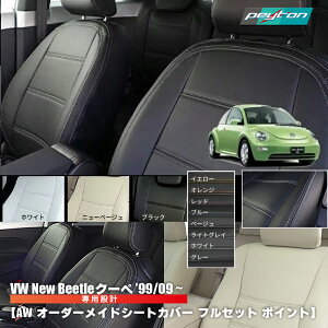 j[r[g N[y H11.9` I[_[Ch V[gJo[ AW tZbg |Cg NEW BEETLE V[gJo[ ԓp vw tHNX[Q