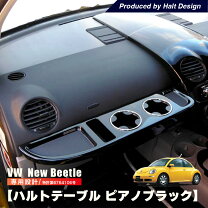 楽天市場】HNB（フロントテーブル｜アクセサリー）：車用品<車用品 