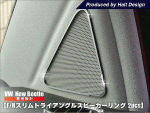 j[r[g NewBeetle F/H XgCAOXs[J[O 2pcs  p[c O VW tHNX[Q J[ANZT[@J[pi