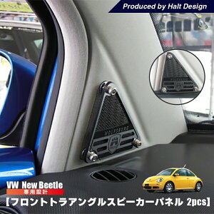 vw tHNX[Q j[r[g tggCAOXs[J[pl Wolfsburg 2pcs New Beetle p[c