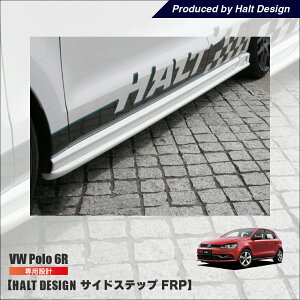 vw �t�H���N�X���[�Q�� �|��6R �T�C�h�X�e�b�v (FRP) POLO6R �O���p�[�c