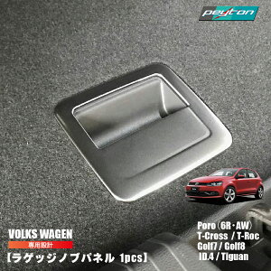 VW QbW mu pl Polo T-Cross Golf8 Golf7 T-Roc ID.4 Tiguan p VolksWagen [Q ANZT[ | eB[NX Abv St