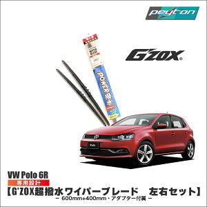 VW Polo 6R H21.10`H30.2  Cp[ u[h A p rrh~ EZbg 600mm+400mm A_v^[t G'ZOX tHNX[Q | p p[c