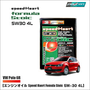 vw tHNX[Q | IC Xs[hn[g Speed Heart Fomula Stoic 5w-30 4L POLO yz