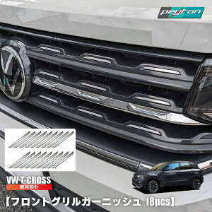 tHNX[Q eB[NX yVW T-cross ANZT[ztgOK[jbV 18pcs tHNX[Q