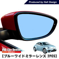 楽天市場】ザ・ビートル サイドミラーの通販