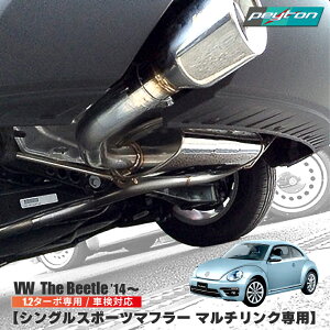 Ur[gf14` 1.2^[{p VOX|[c}t[ (}`Np) ΉNA The Beetle O p[c VW tHNX[Q }t[ J[ANZT[ J[p[