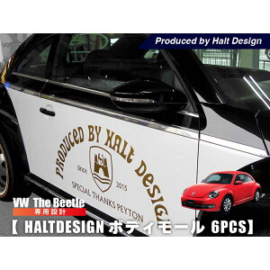 �U�r�[�g�� The Beetle �{�f�B�[���[�� �O���p�[�c �t�H���N�X���[�Q�� VW 6pcs