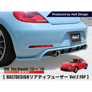 Ur[g TheBeetle '13`'16 AfBt[U[ Ver.2 (FRP) tHNX[Q VW GAp[c