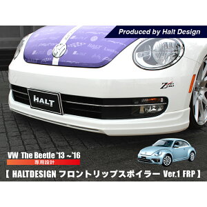 vw �t�����g���b�v�X�|�C���[ ver1 (FRP) HALT �n���g �G�A�� �t�H���N�X���[�Q�� �U�r�[�g�� HALT the Beetle �G�A���p�[�c