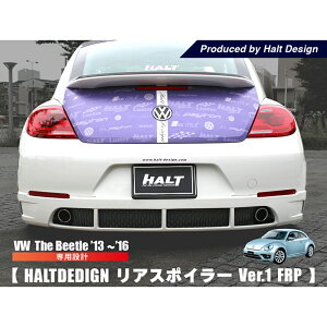 vw Ur[g AX|C[ Ver.1 (FRP) KF'13`'16 tHNX[Q the Beetle GAp[c ng GA A X|C[ fBt[U[