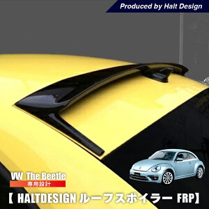 vw �t�H���N�X���[�Q�� �U�r�[�g�� ���[�t�X�|�C���[ (FRP) HALT the Beetle �G�A���p�[�c