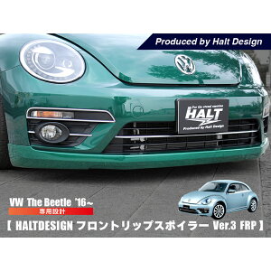 vw �U�r�[�g�� �t�����g�X�|�C���[ Ver.3 (FRP) �t�H���N�X���[�Q�� ��� HALT the Beetle �G�A�� �p�[�c �n���g