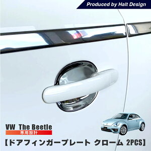 Ur[g thebeetle hA ObvVF N[ 2pcs VW hXAbvp[c J[p[c tBK[ v[g