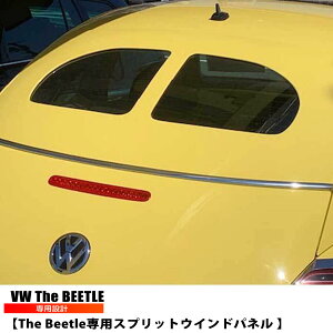 vw Ur[g XvbgEBhEpl the Beetle (FRP) tHNX[Q O p[c J[p[c J[ANZT[