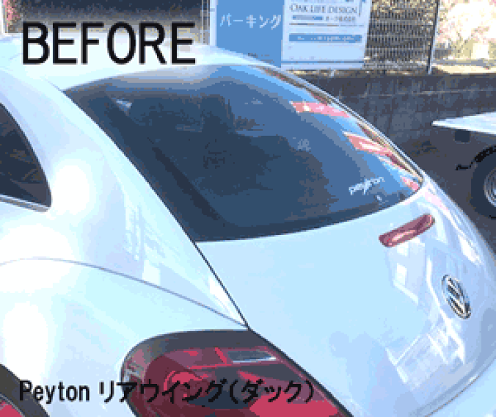 ザビートル リアウイング ダックテール (FRP) HALT vw