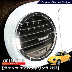 �U�r�[�g�� Granz �G�A�[�x���g�����O 2pcs VW Thebeetle �O�����c