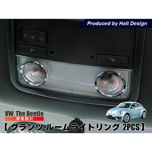 �U�r�[�g�� The Beetle �O�����c ���[�����C�g�����O 2PCS �����p�[�c VW �t�H���N�X���[�Q�� �����O �J�[�p�[�c