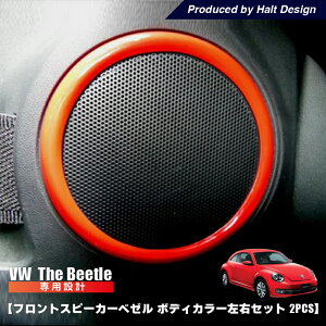 Ur[g tgXs[J[ x[ {fBJ[ vw EZbg 2pcs