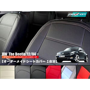 vw tHNX[Q Ur[g I[_[Ch V[gJo[ AW tZbg _ The Beetle V[gJo[ ԓp
