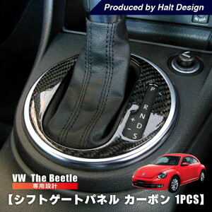 vw tHNX[Q Ur[g VtgQ[gpl J[{ The Beetle p[c
