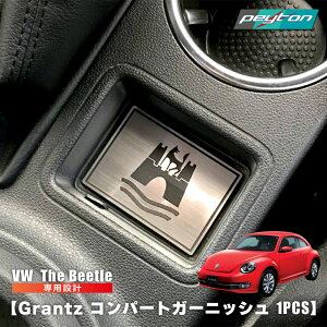 �U�r�[�g�� Granz �R���p�[�g�K�[�j�b�V�� 1pcs the Beetle �����p�[�c vw �t�H���N�X���[�Q��