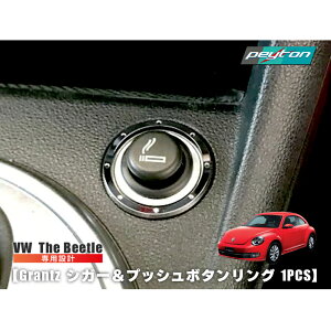 �U�r�[�g�� Granz �V�K�[ �� �v�b�V���{�^�� �����O 1pcs the Beetle �����p�[�c vw �t�H���N�X���[�Q��