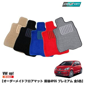 vw �t�H���N�X���[�Q�� �A�b�v �I�[�_�[���C�h�t���A�}�b�g �y�v���~�A���z 5Color �O��4�Z�b�g CHECK UP! �J�[�}�b�g �ԓ��p loop