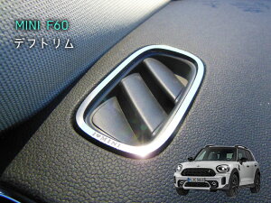 BMW MINI F60 ftO (N[) 2pcs ~j p[c ~jN[p[