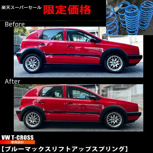 yyVX[p[Z[Iz@VW POLO 6R u[}bNX [_E XvO BLUE MAX ԍ TXyV |6R