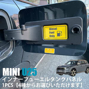 MINI~jU25 Jg[}@t[GCi[v[g1PCSi2^CvFIׂ܂jK\^NOp[c