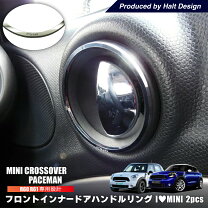 楽天市場】mini インナードアハンドルの通販