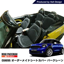楽天市場】mini シートカバー カバナの通販