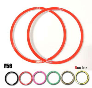 BMW MINI F56 アームレストリング 3298 ミニ クラブマン 内装パーツ bmw ミニクーパー アクセサリー