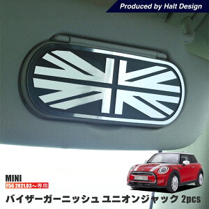 �~�j MINI F56 R3.3�` �o�C�U�[�K�[�j�b�V�� 2pcs (���j�I���W���b�N) �~�j bmw �~�j�N�[�p�[ �A�N�Z�T���[