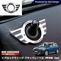 楽天市場】bmw mini ミニ ドアロックピン ドアピン ブラックジャック 
